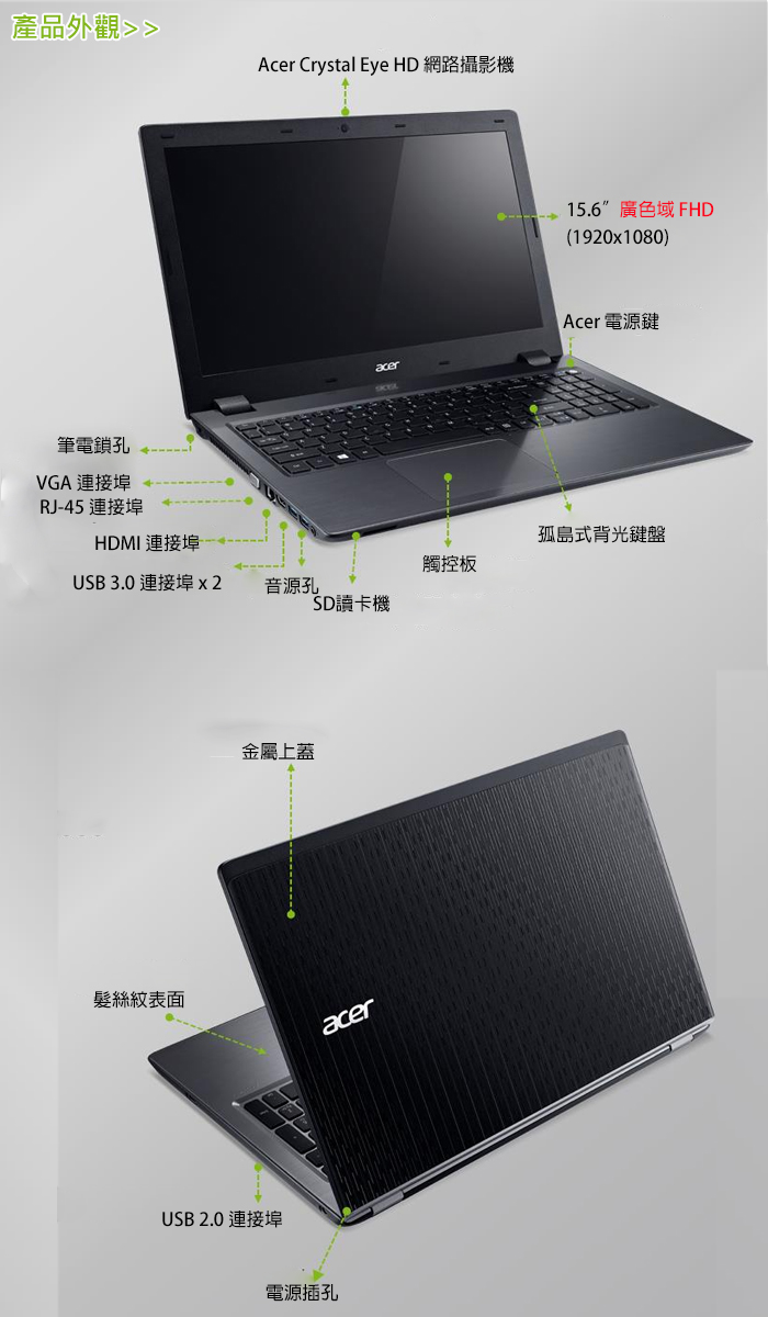 【acer】v5-591g-54ct i5-6300hq 15.