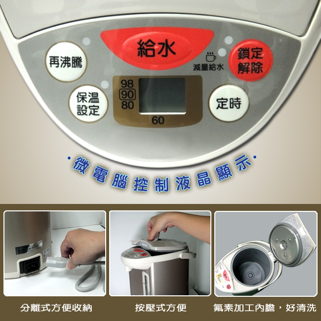《象印》微电脑4l四段保温设定电动给水热水瓶cd-wbf40