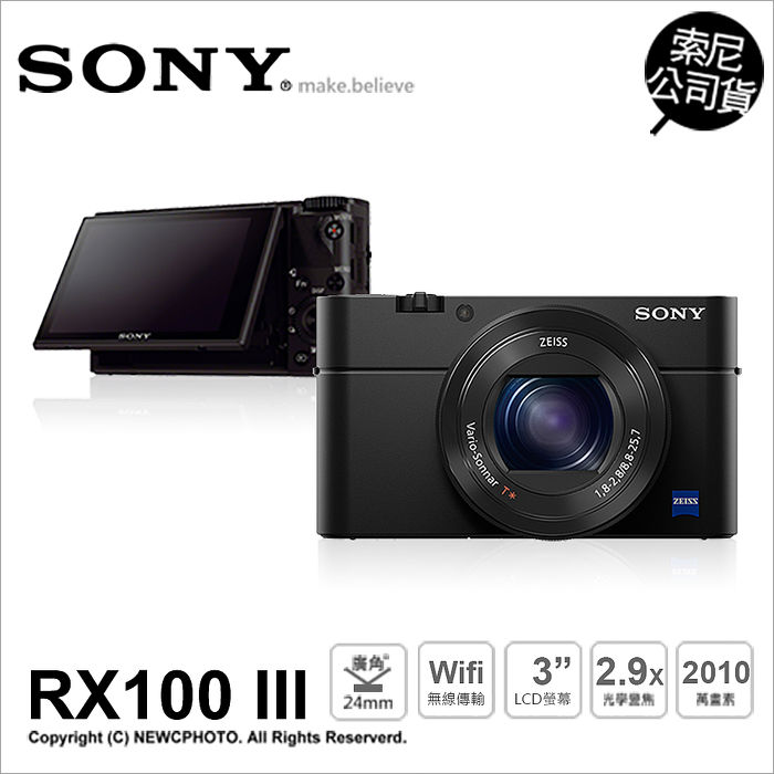 sony dsc-rx100 iii m3 类单眼 公司货★送32g记忆卡