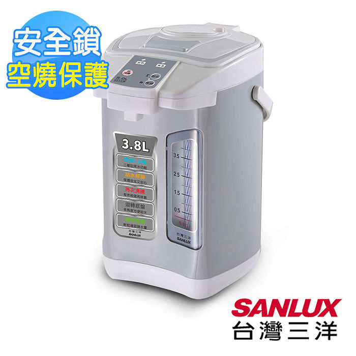 【sanlux台湾三洋】3.8公升热水瓶/su-ek38-家电.影音-myfone购物