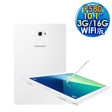 samsung 三星 galaxy tab a 2016 3g/16gb wi-fi p580