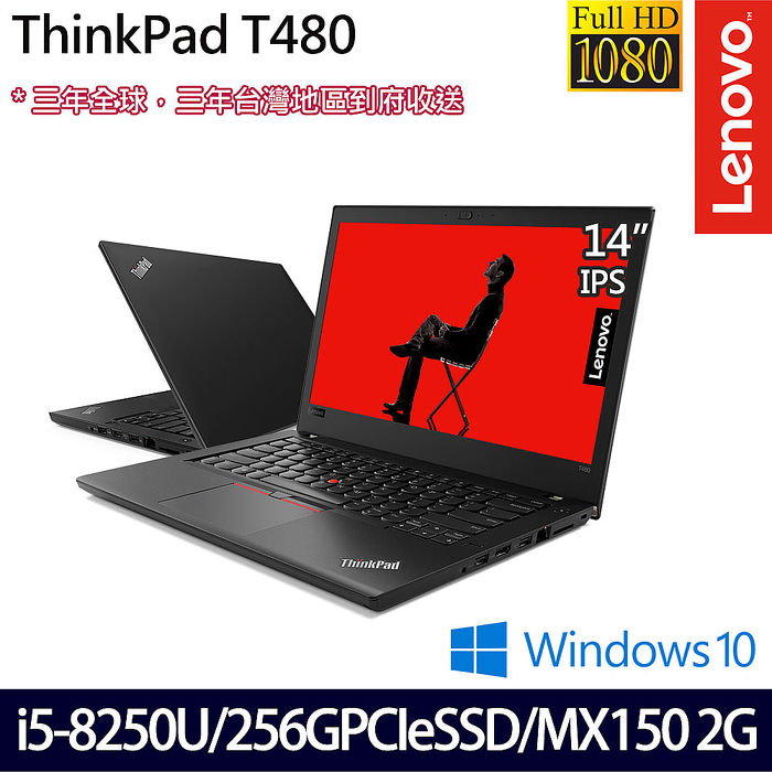 t480thinkpad,thinkpadt480 【lenovo 联想】thinkpad t480 20l5a02gtw (14吋/i5