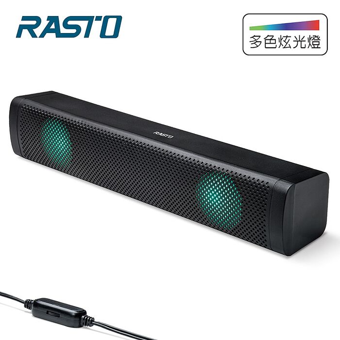 RASTO RD12 立體炫彩呼吸燈多媒體喇叭
