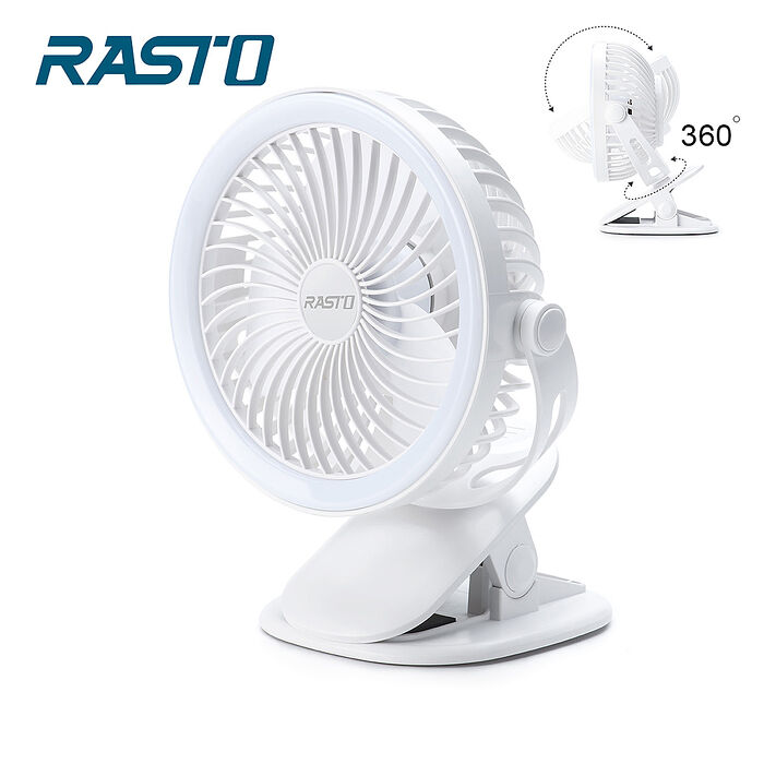 RASTO RK17 無極調光三段風速360度翻轉夾式USB風扇