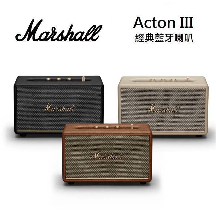 Marshall Acton III Bluetooth 第三代 藍牙喇叭