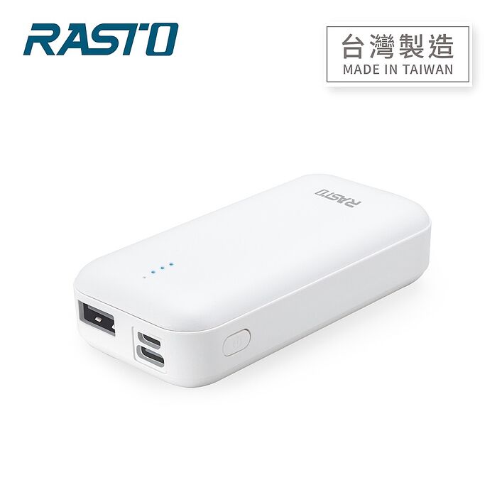 RASTO Type 2輸出行動電源