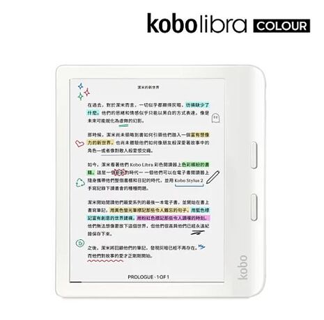 【OP科技生活】樂天Kobo Libra Colour 7吋彩色電子書閱讀器-(白)