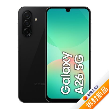Samsung Galaxy A26 A266 8G/128G (黑)(5G)【拆封新品】