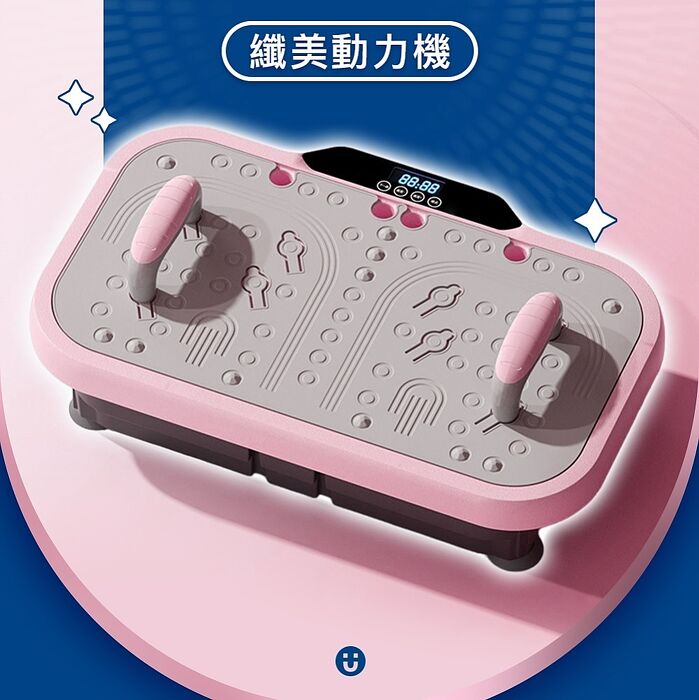 TreasHunter SliMachine 纖美動力機