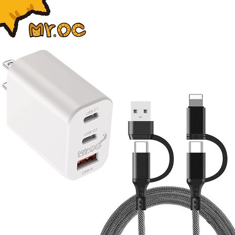 Mr.OC 33W 氮化鎵 2C1A 三孔快速電源供應器充電器+PD60W四合一充電組