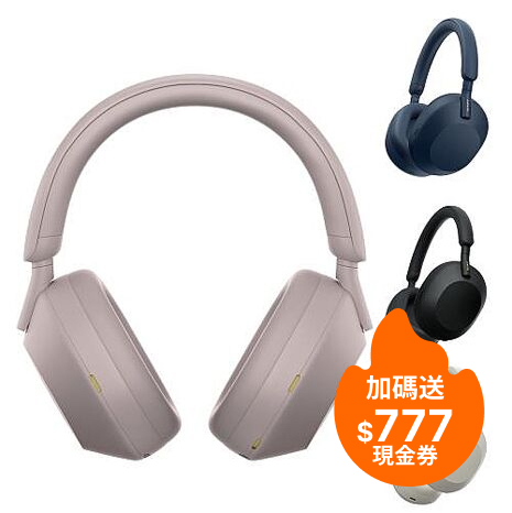 SONY 索尼 WH-1000XM5 真無線降噪耳罩耳機 原廠保固12+6個月