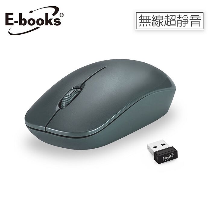 E-books M71 手感型超靜音無線滑鼠【2入組】