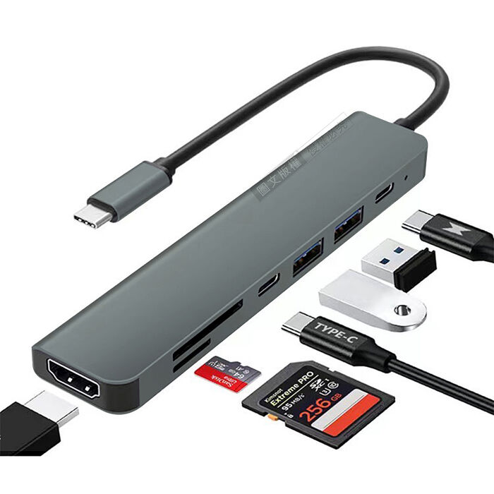 4K高畫質 7合1多功能轉接器