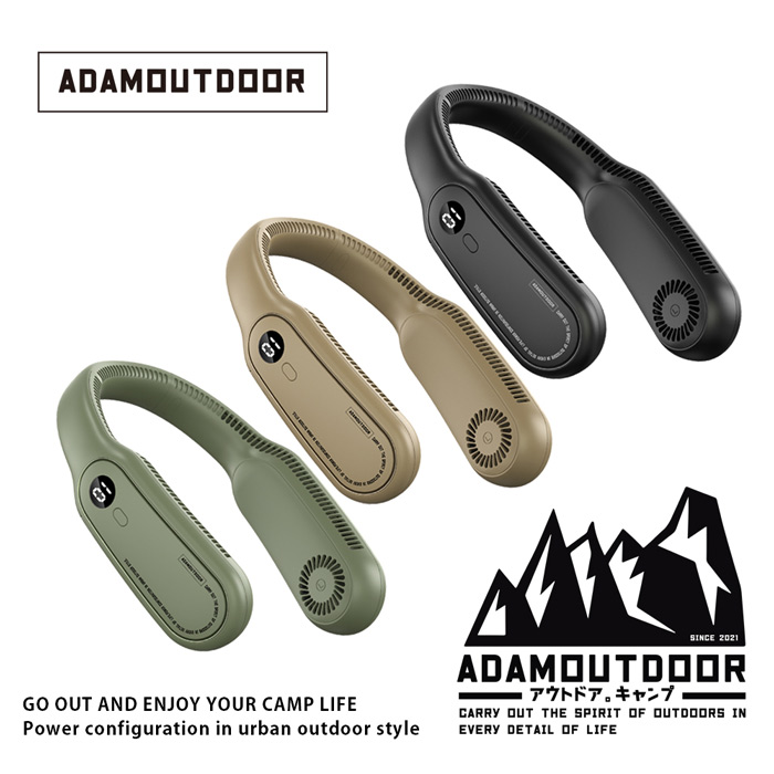 ADAMOUTDOOR｜無葉掛脖風扇 ( ADFN-NF300 )USB風扇
