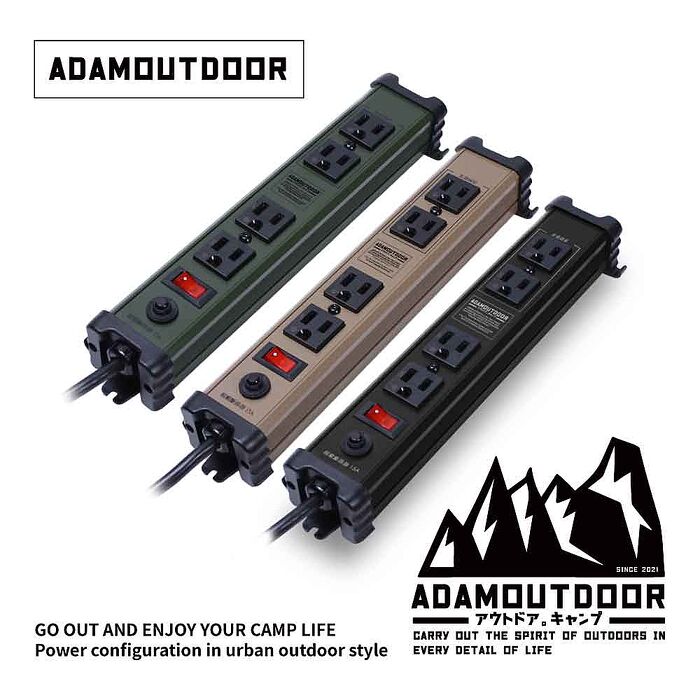 ADAMOUTDOOR｜《台灣製》直式金屬4座延長線 2M