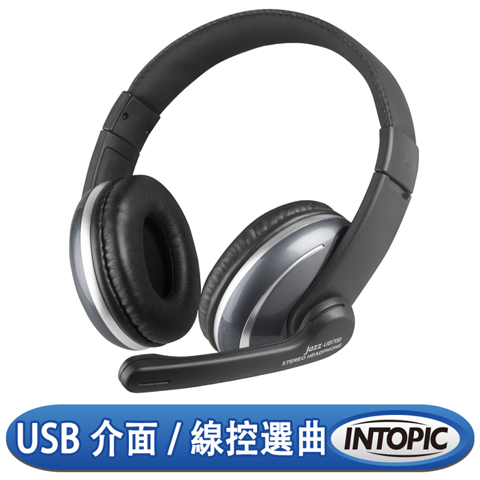 INTOPIC 廣鼎 摺疊頭戴式耳麥JAZZ-M568