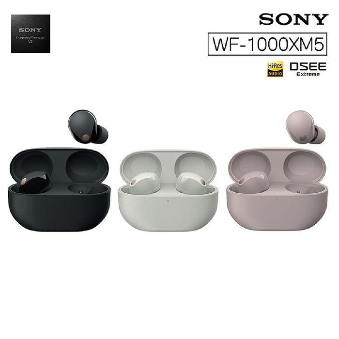 SONY WF-1000XM5 主動式降噪真無線藍牙耳機
