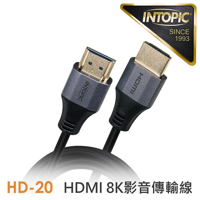 INTOPIC 廣鼎 HDMI 8K影音傳輸線150cm (CB-HD-20)