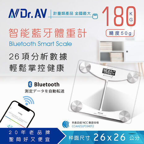 N Dr.AV聖岡科技 BT-3024W 智能藍牙體重計