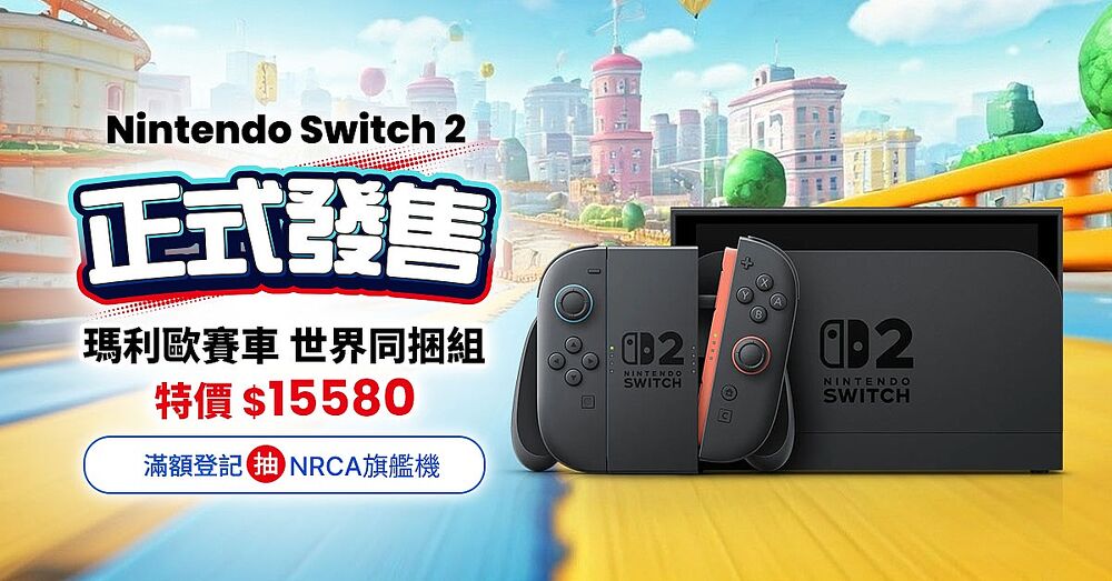 網站橫幅