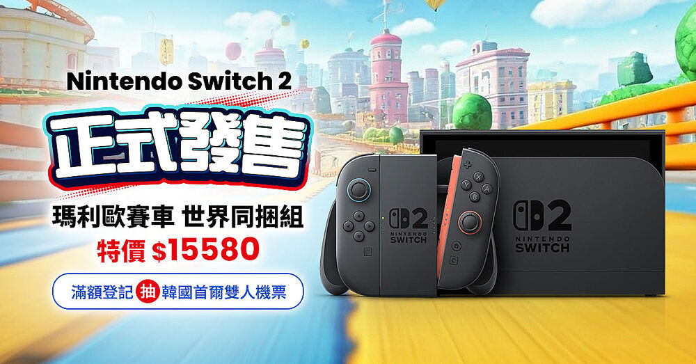 網站橫幅