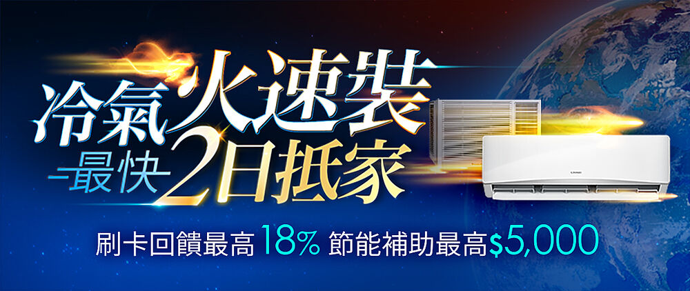 網站橫幅