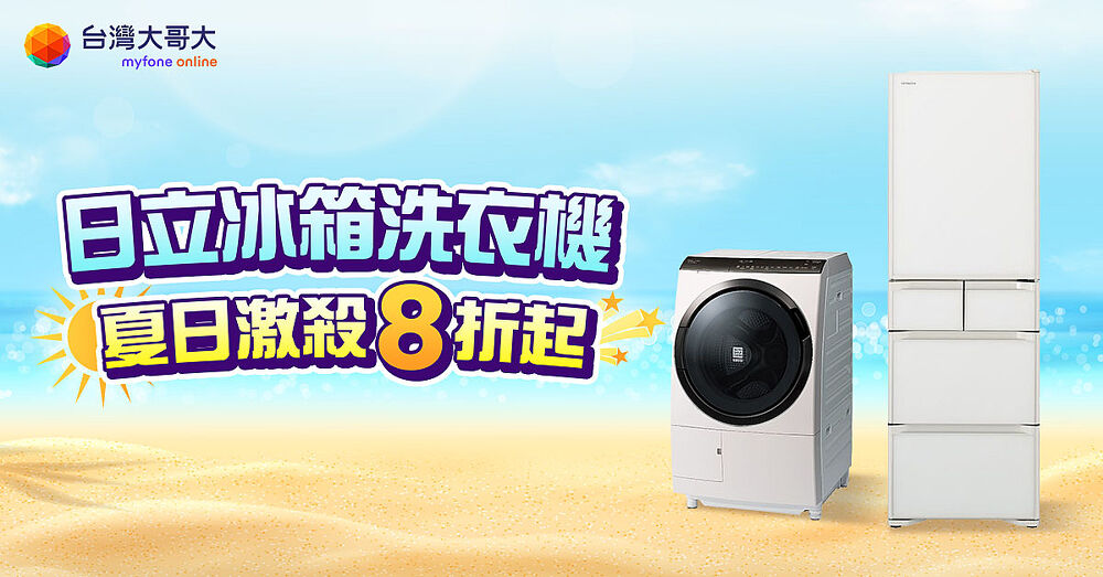 網站橫幅