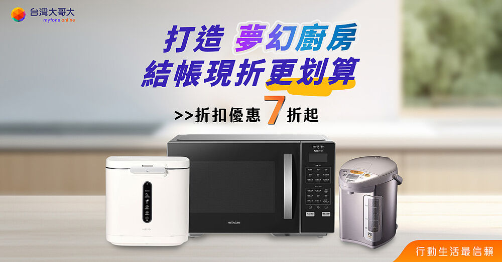 網站橫幅