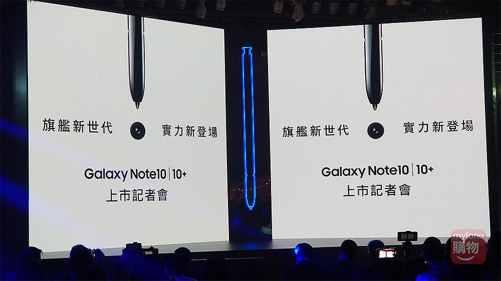 Galaxy Note10、Note10+上市記者會