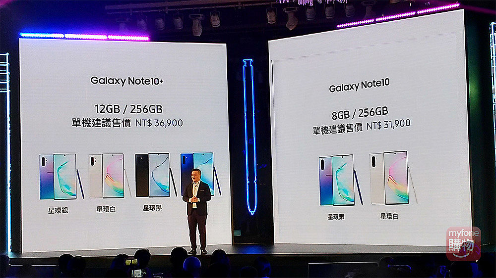 三星Galaxy Note10系列價格