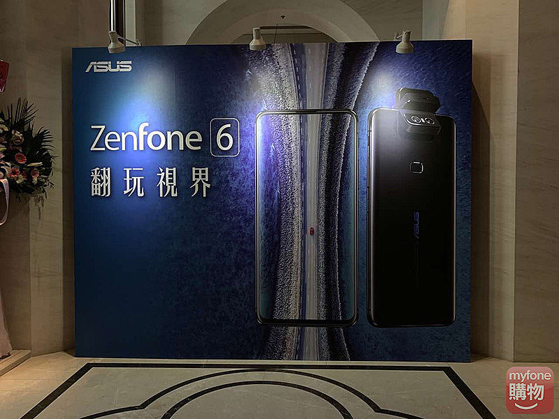 ASUS ZenFone 6 zs630kl 上市記者會