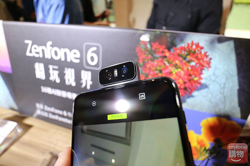 ZenFone 6 翻轉鏡頭實測