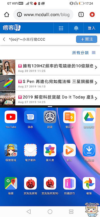 可以點選應用程式分割畫面的圖示，讓畫面同時可以開啟兩個應用程式