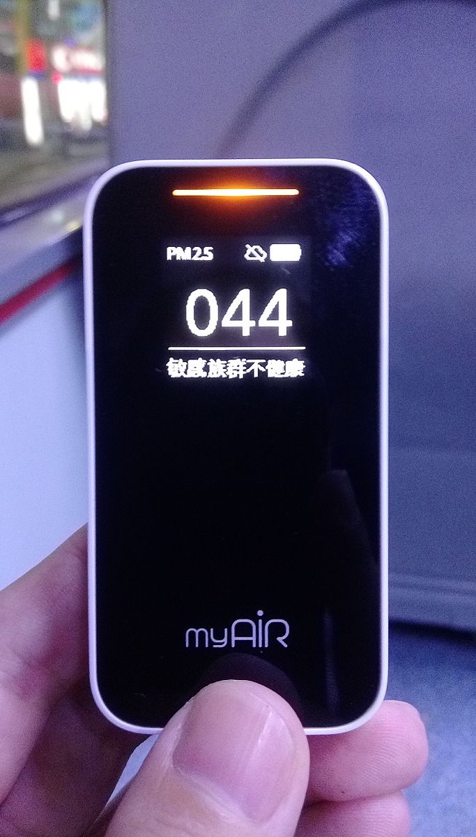 myAir－最小的隨身空氣品質PM2.5偵測器