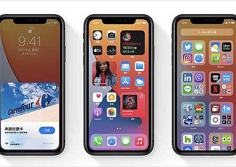 iOS 14.2更新版上線 修復8個重大BUG