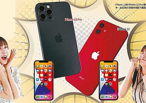 iPhone 12 Pro變身日夜神攝手!超殘酷低光源實測