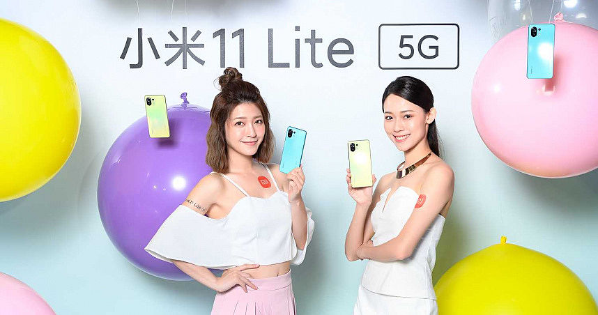 5月中旬甫於台灣開賣的小米11 Lite 5G。（圖／小米提供）