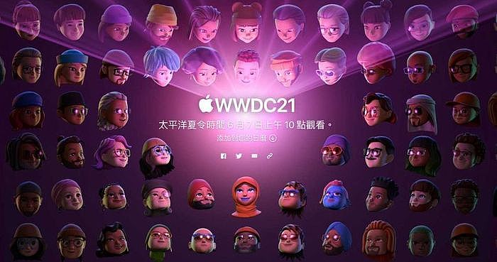 WWDC 2021將在台灣時間8日凌晨一點登場。（圖／翻攝自APPLE）