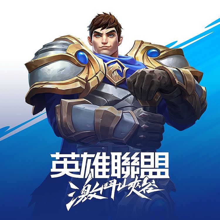 台灣大穩站遊戲代理灘頭堡！連三拿下Riot Games年度最佳力作 《英雄聯盟：激鬥峽谷》