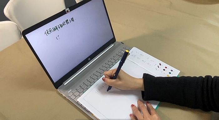 在書寫紙上寫字，筆跡都會同步電腦螢幕