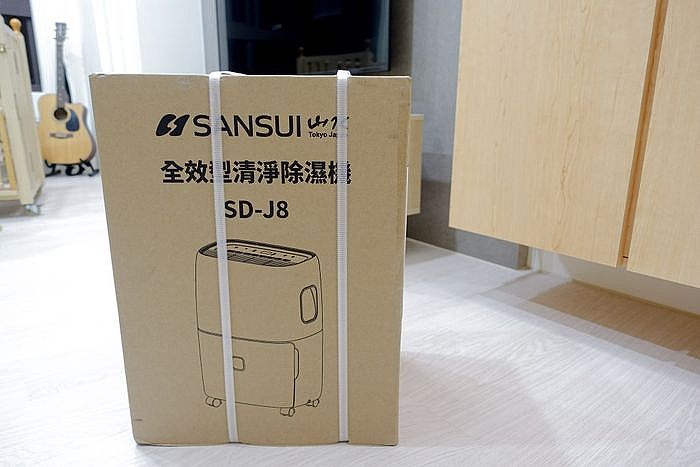 開箱 SANSUI 24L WiFi 智慧清淨除溼機 SD-J8