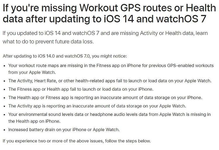 更新iOS 14.0和watchOS 7.0後該注意的事項