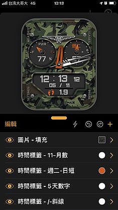 即可進行與Apple Watch同步動作