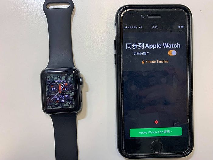 等待同步完成後，即可看見Apple Watch上的錶面已更換成功