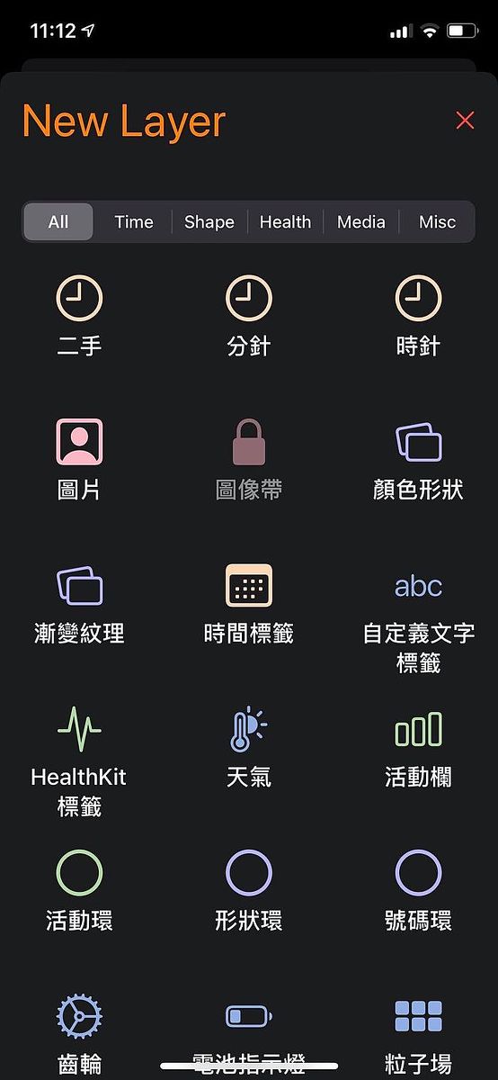 還能增添各種 Apple Watch 手錶的功能