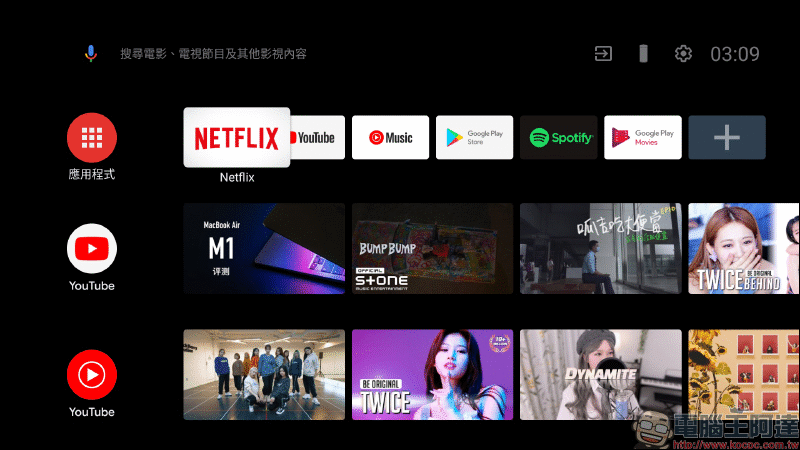 Android TV｜數千種 Android App 任下載