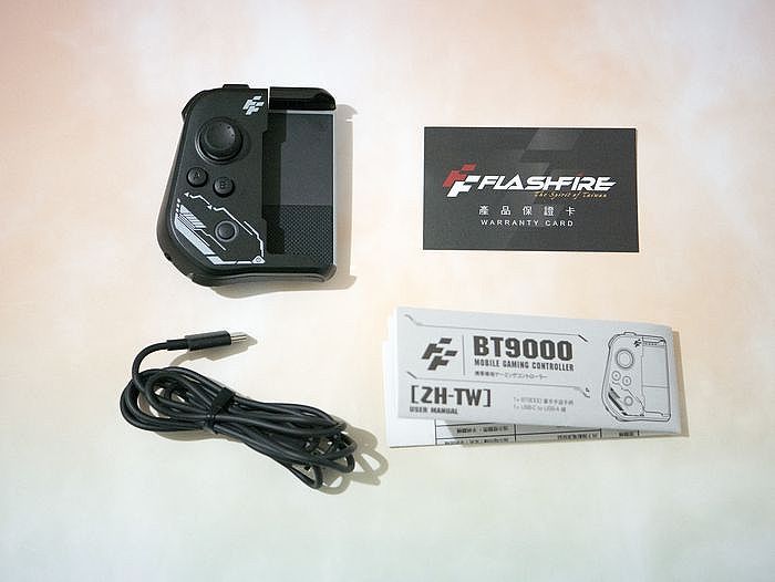 FlashFire BT9000手機專用遊戲控制藍牙手把內容物