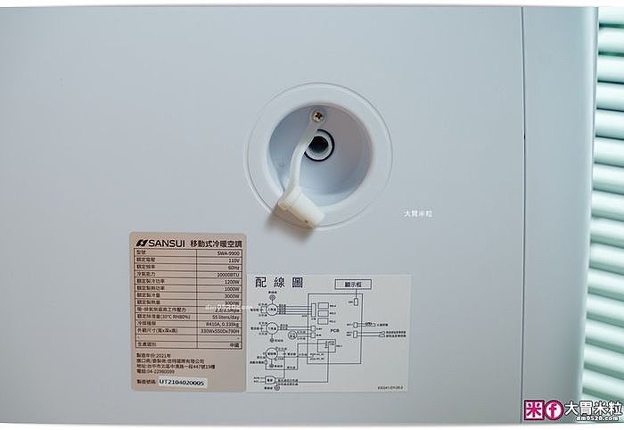 機器本身會自動蒸發冷凝水並從排風管排出