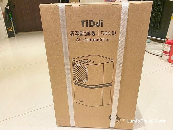 開箱 TiDdi DR630 清淨除濕機