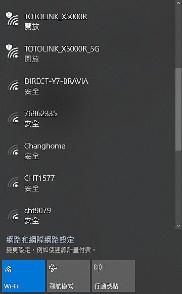 可以在裝置的 WiFi 連線上看到 X5000R